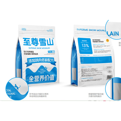 cat dry food chicken with pigeon