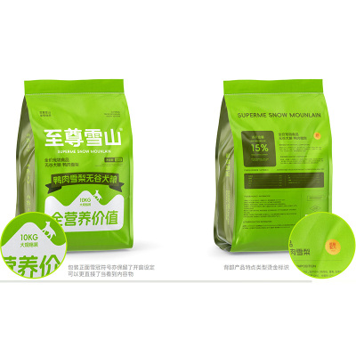 dog dry food duck with pear